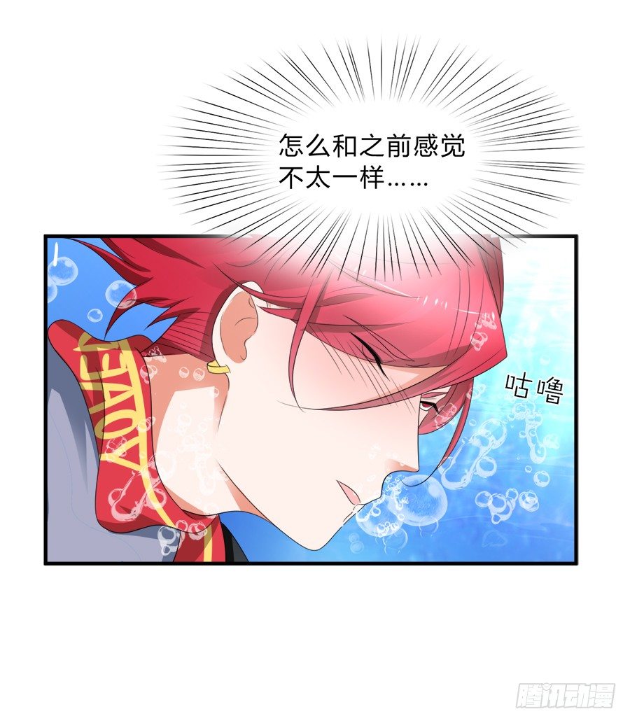 这么酷，随我-第50话