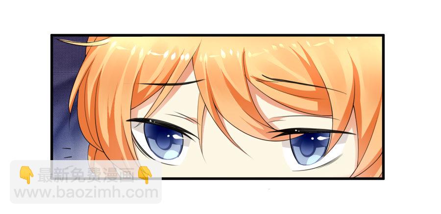 羞羞脸，要抱抱！-第6话