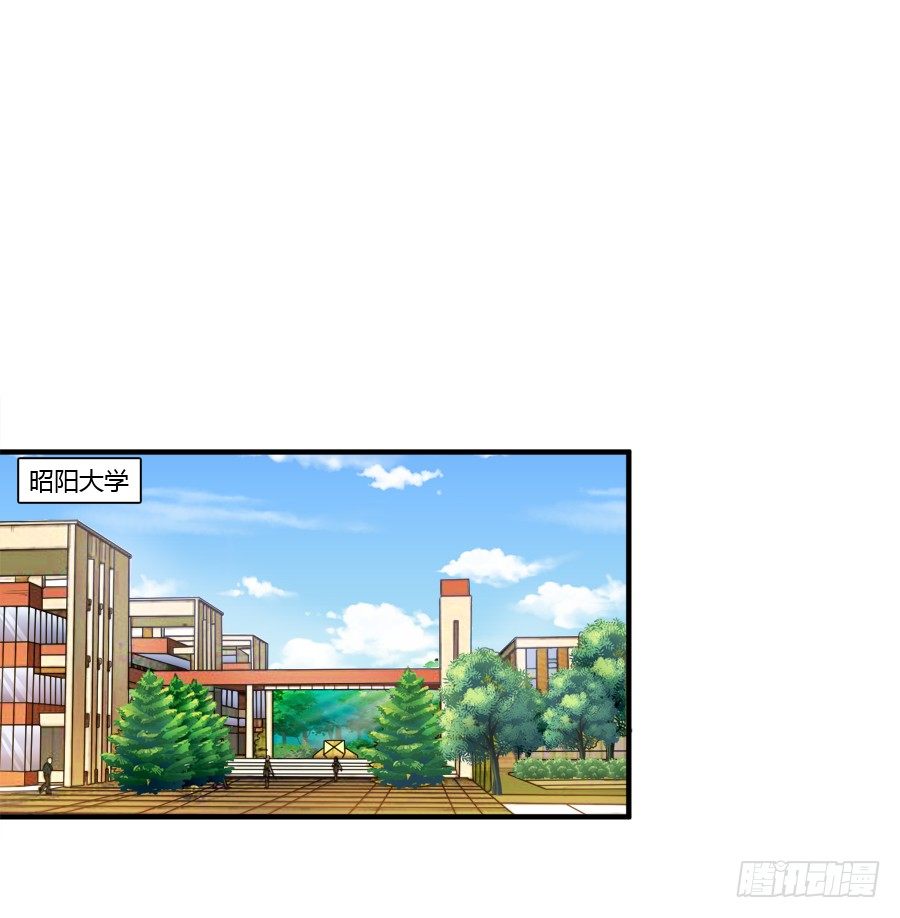 羞羞脸，要抱抱！-第6话