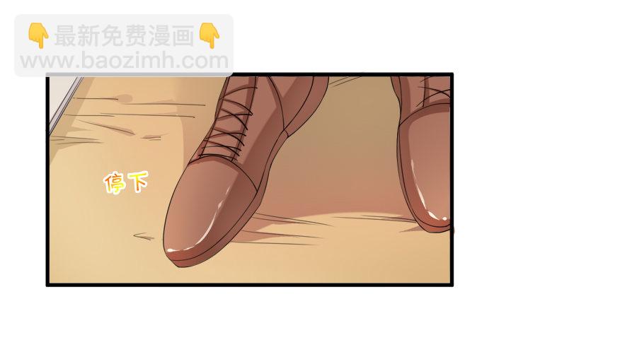 羞羞脸，要抱抱！-第6话
