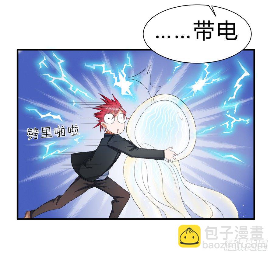 我是一只深藏水底的水母怪-第52话