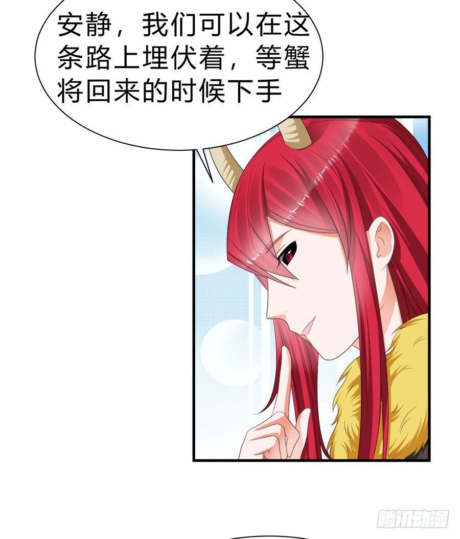 所谓唯粉的修养-第54话