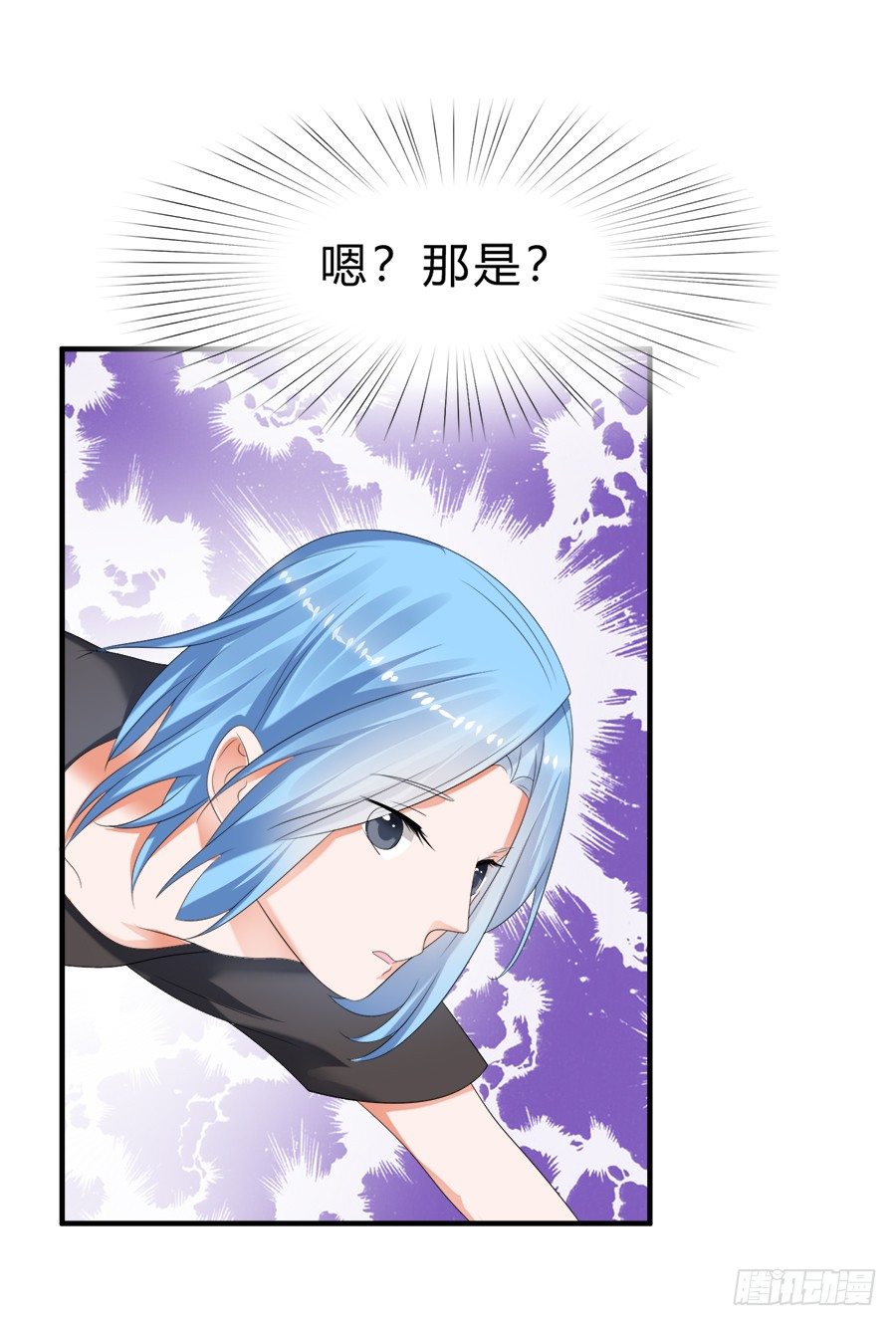 所谓唯粉的修养-第54话