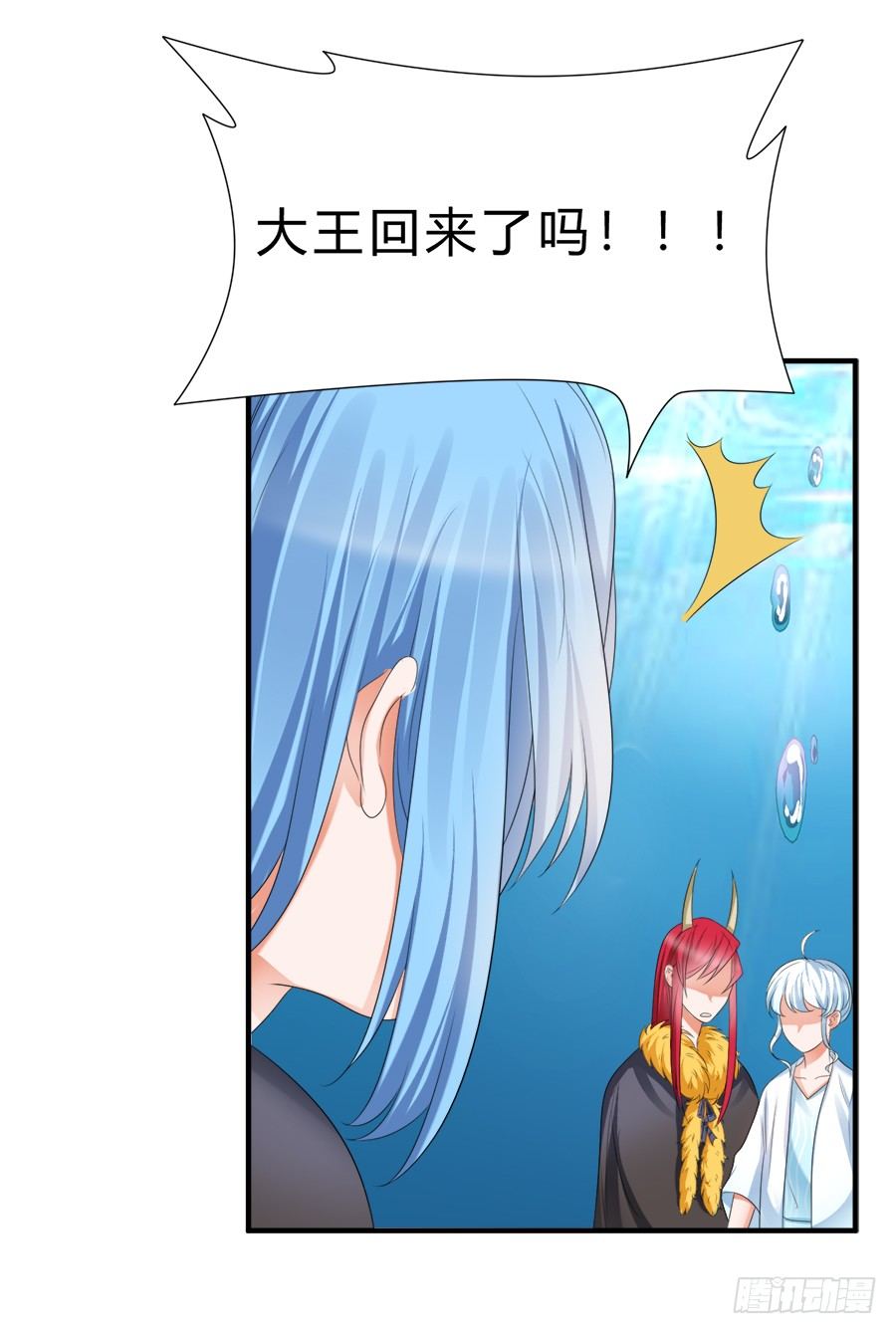 所谓唯粉的修养-第54话
