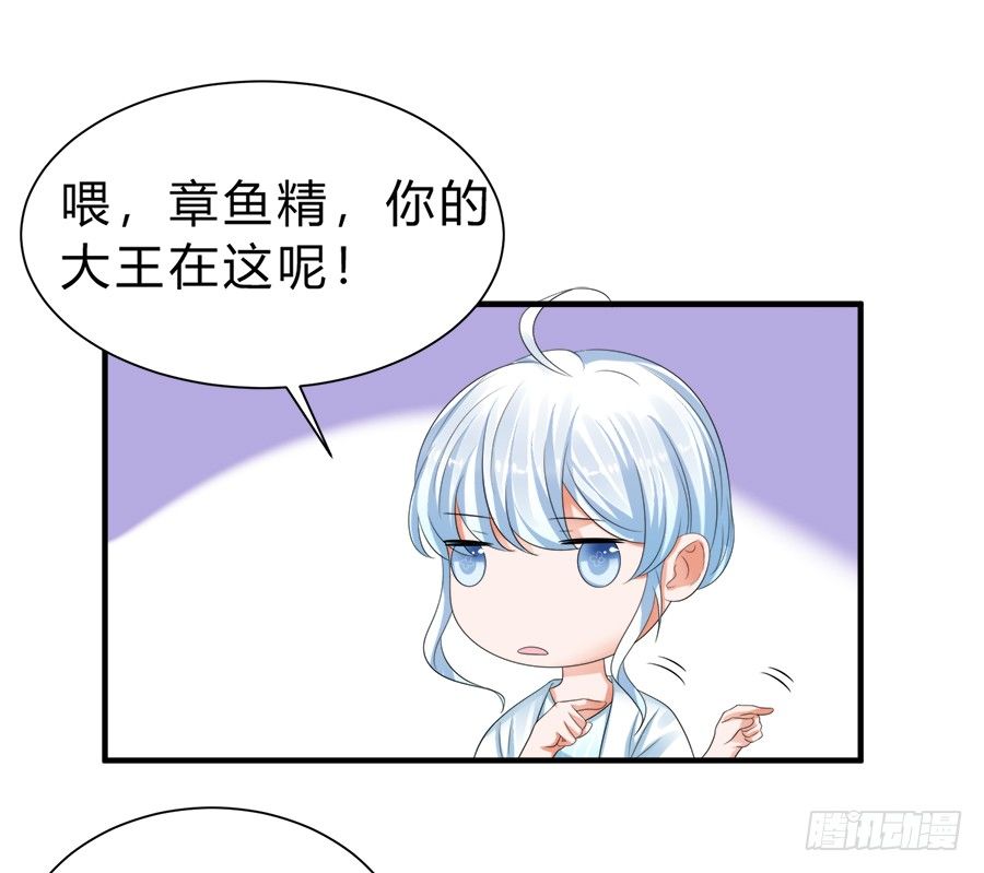 所谓唯粉的修养-第54话