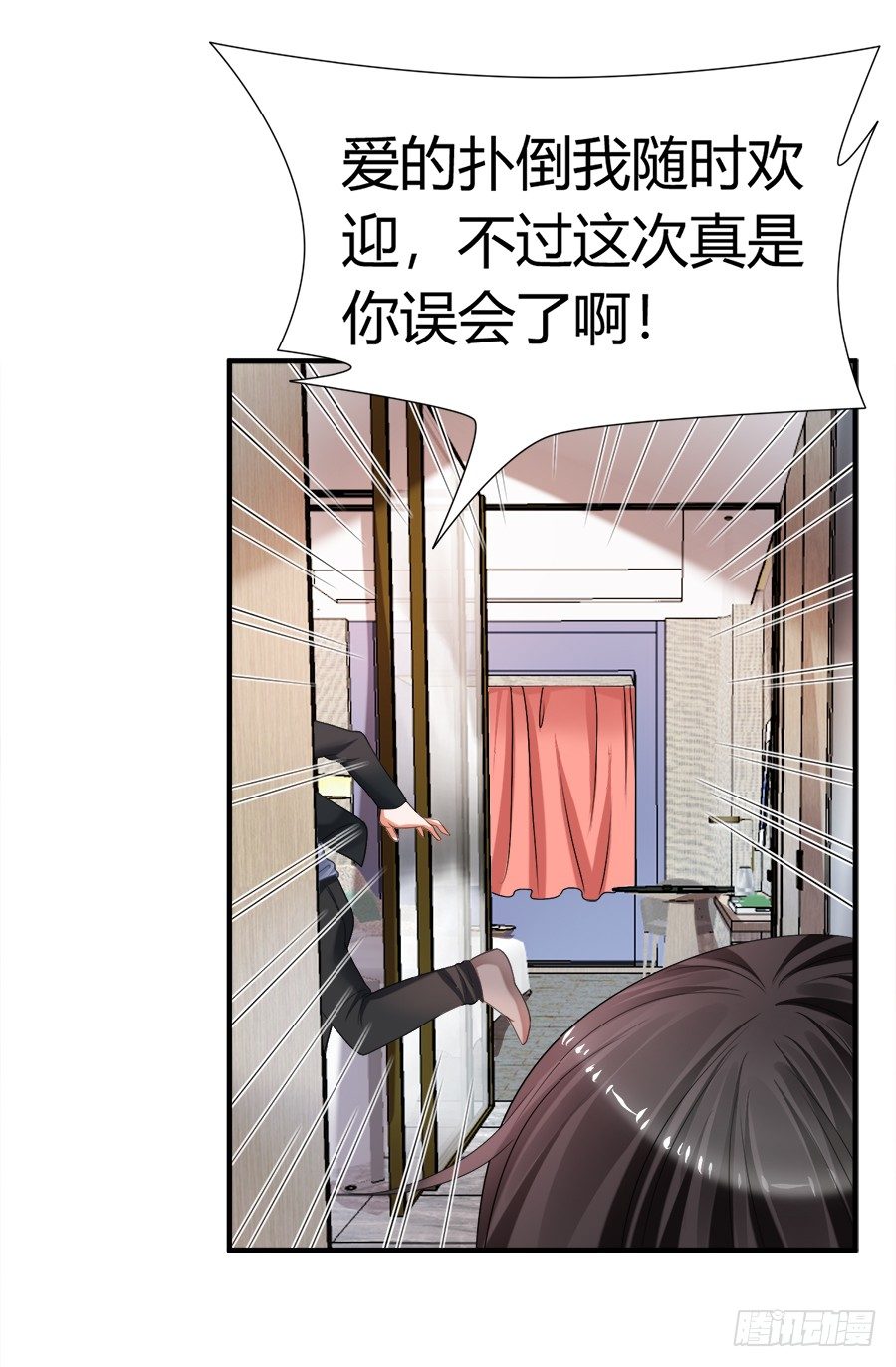 放开那个少年让我来-第56话