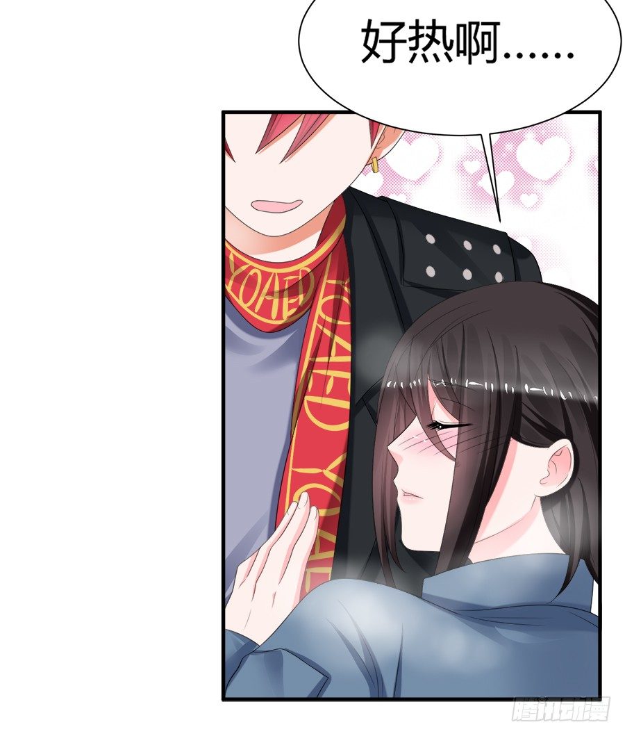 放开那个少年让我来-第56话