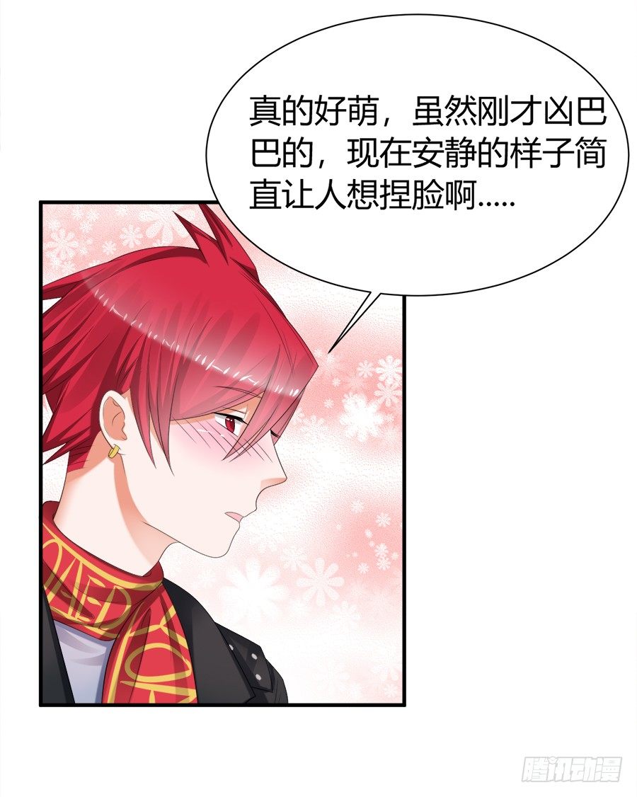放开那个少年让我来-第56话