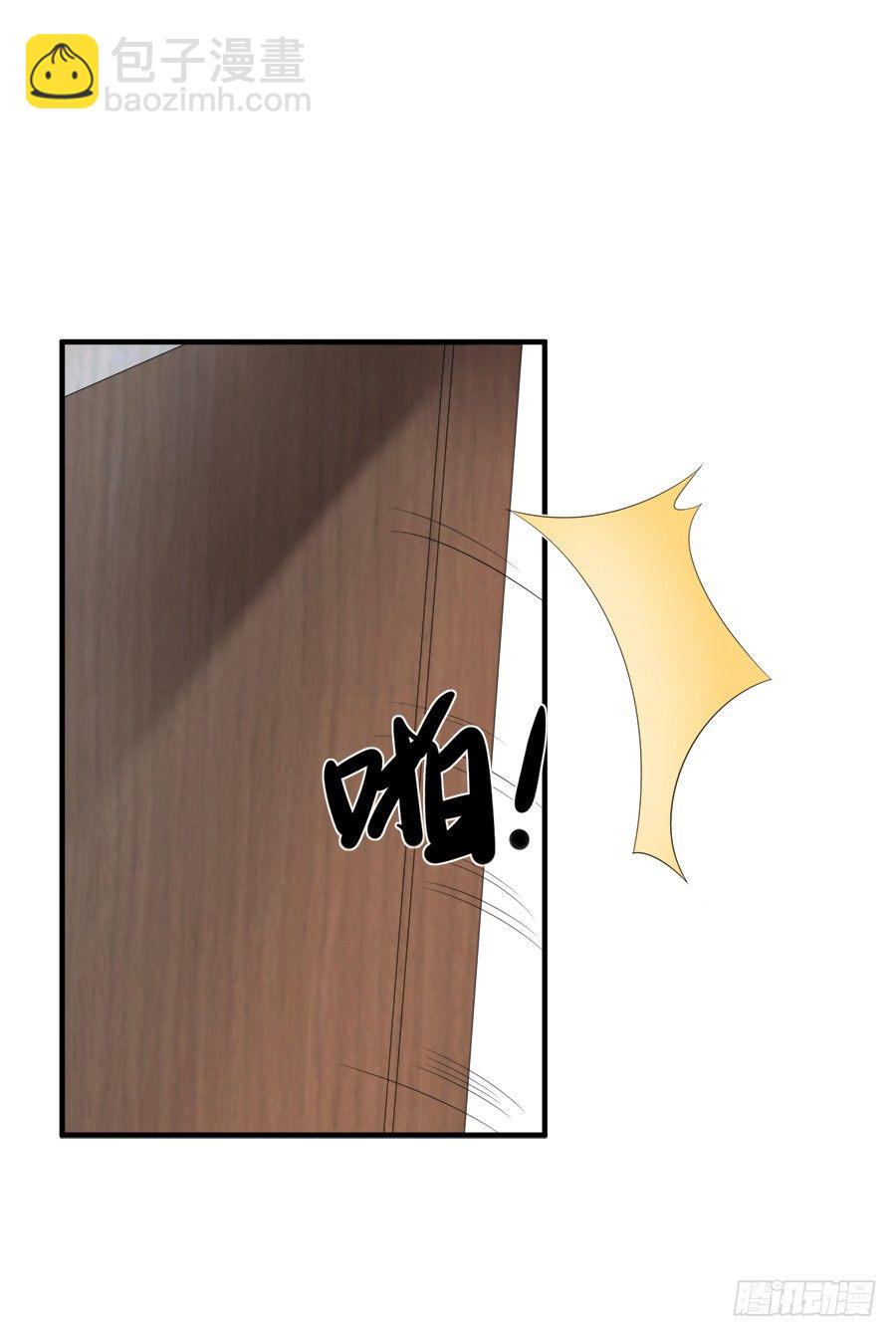 放开那个少年让我来-第56话