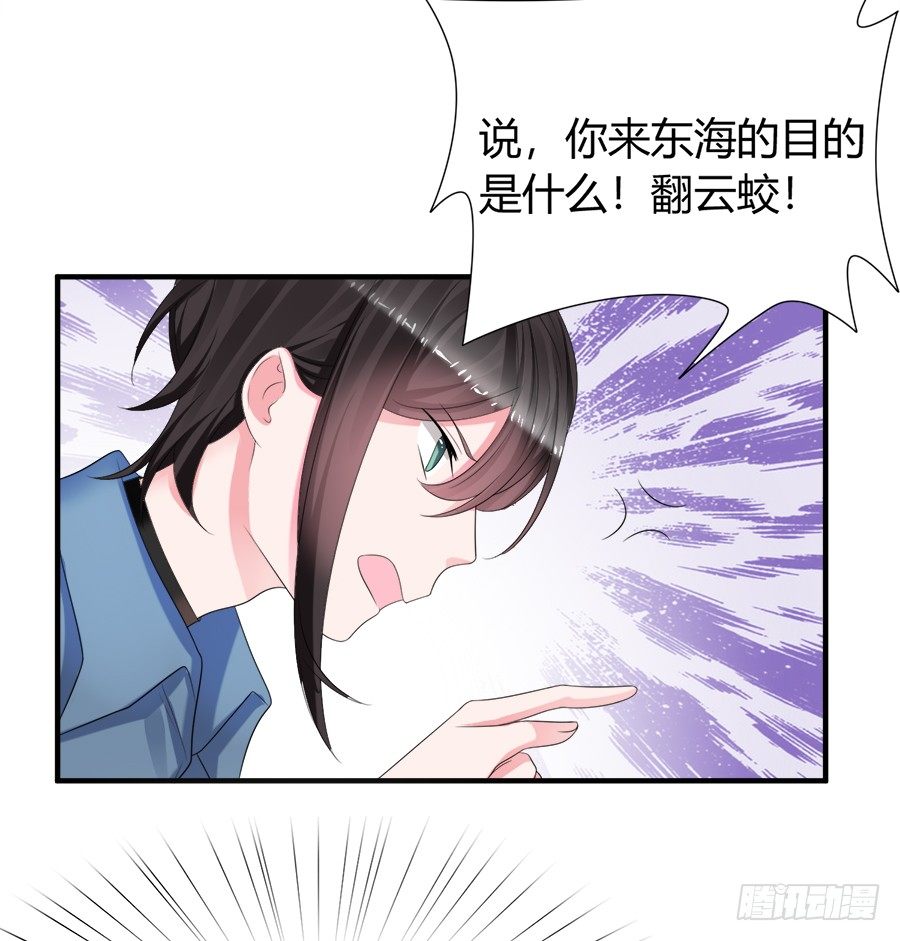 放开那个少年让我来-第56话