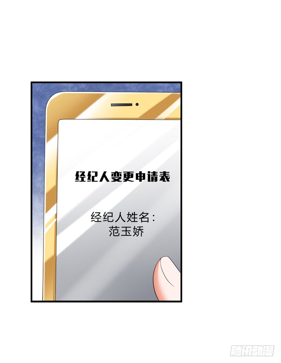事情并不简单-第58话