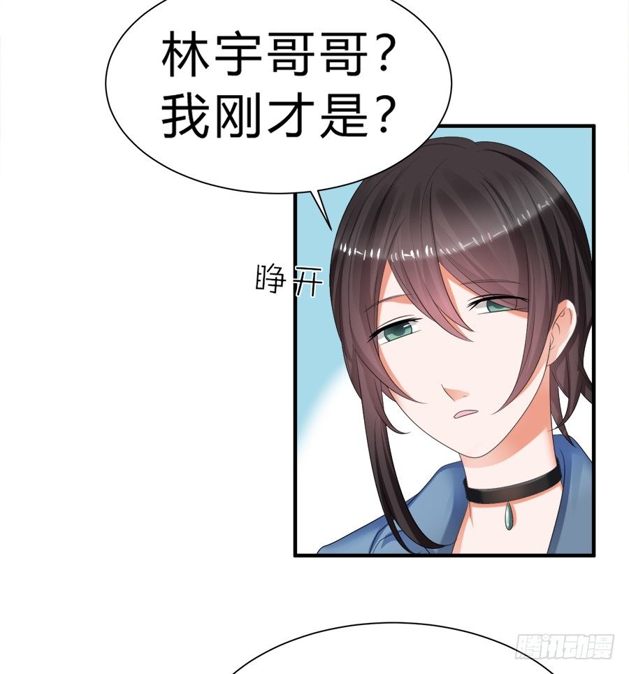 事情并不简单-第58话