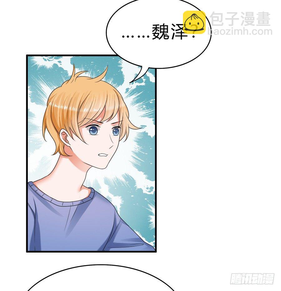 猝不及防的狗粮-第60话