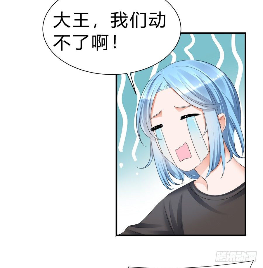 猝不及防的狗粮-第60话