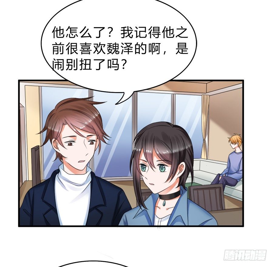 范玉娇又是什么来路-第62话