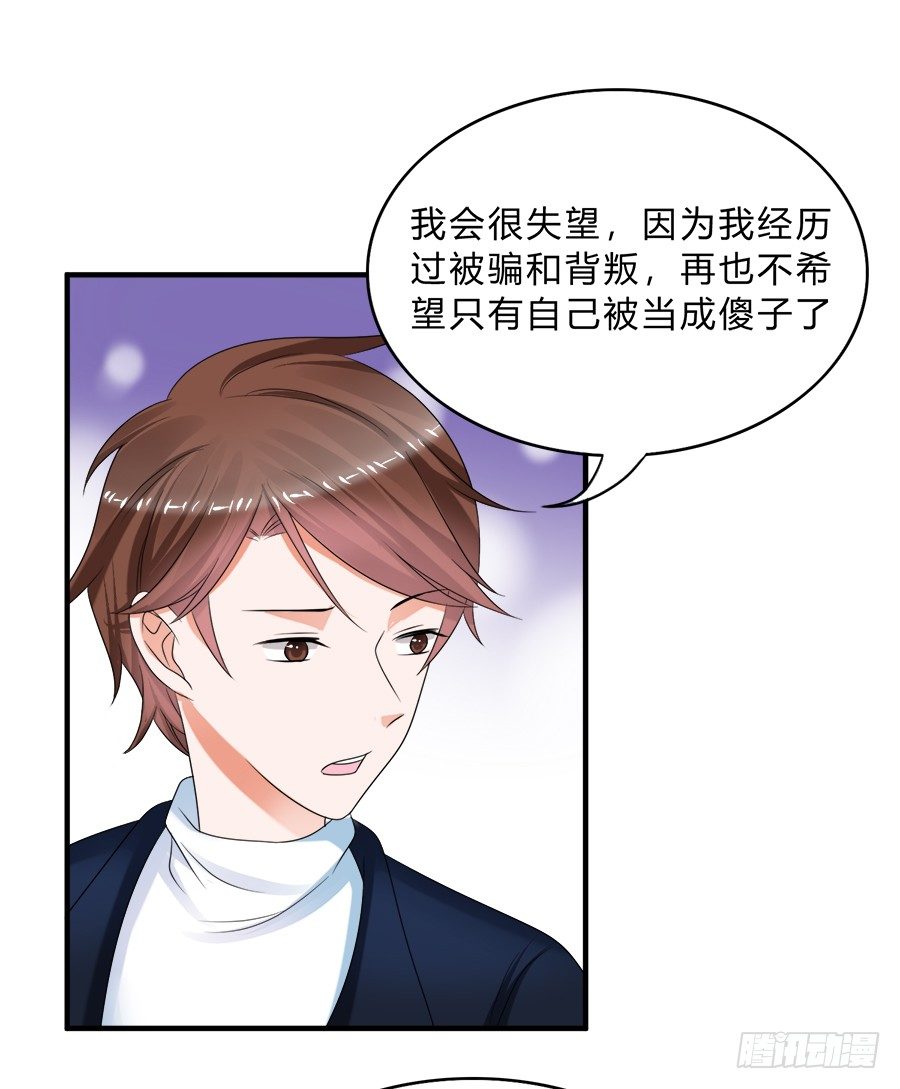 范玉娇又是什么来路-第62话