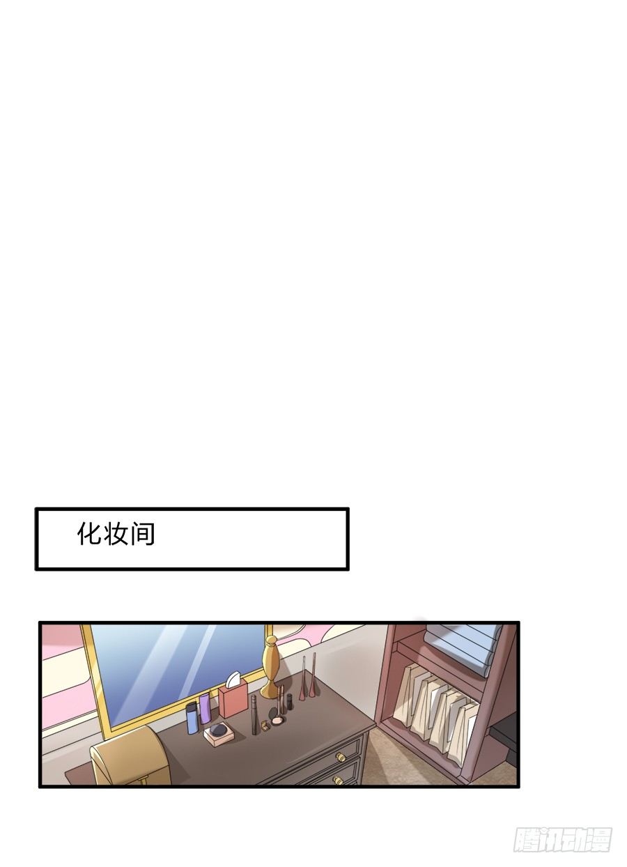 范玉娇又是什么来路-第62话