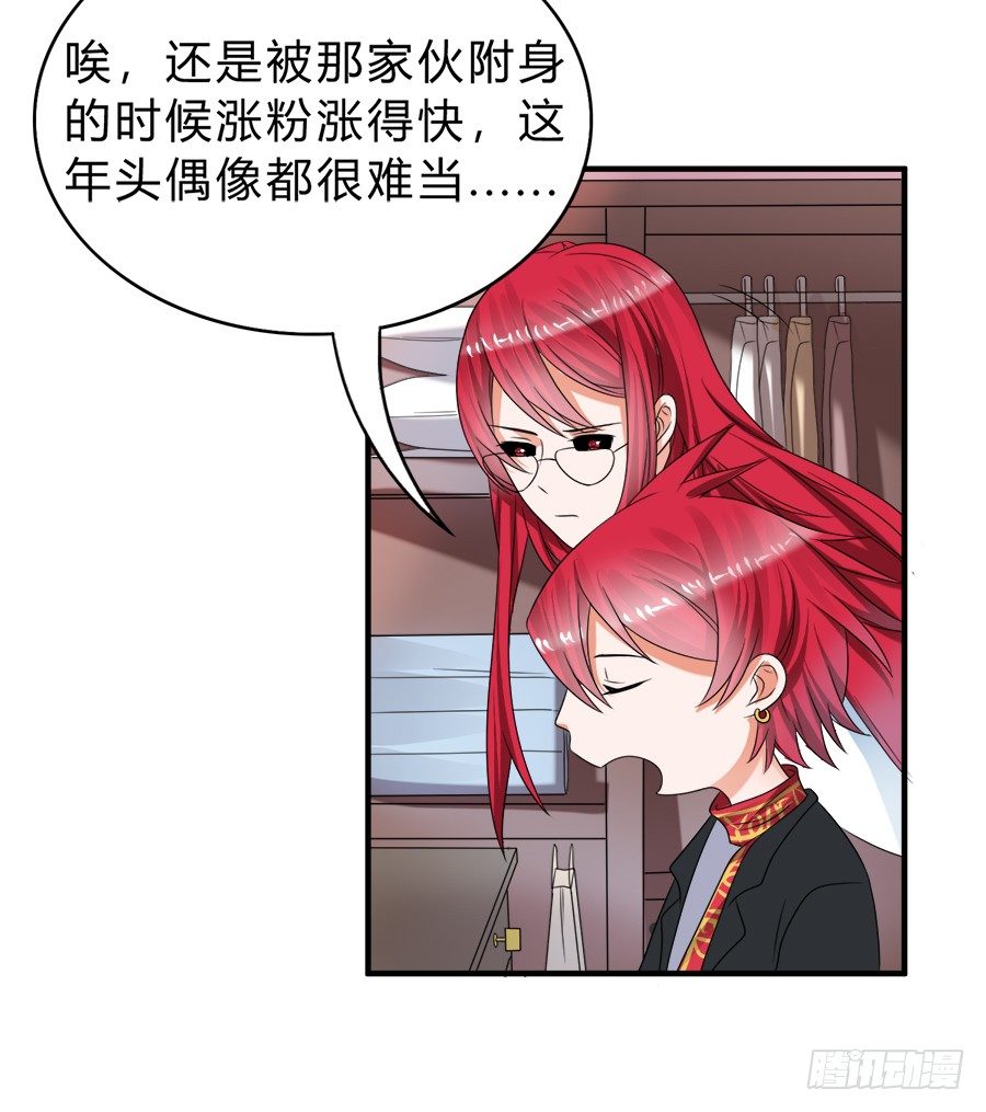 范玉娇又是什么来路-第62话