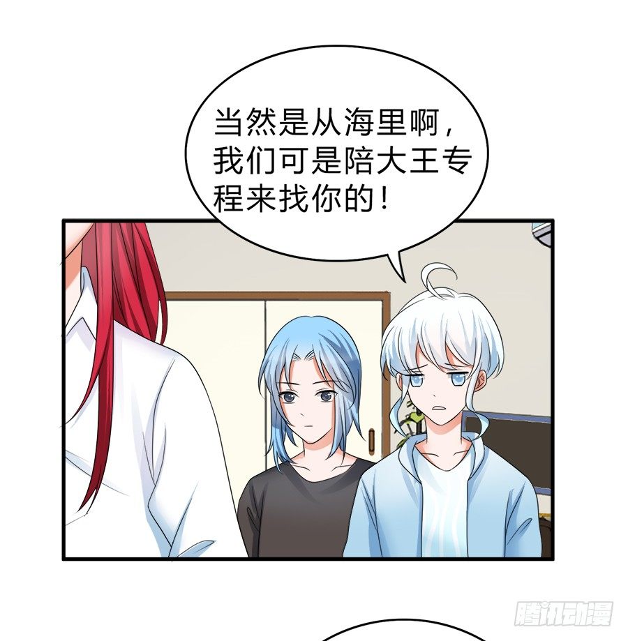 范玉娇又是什么来路-第62话
