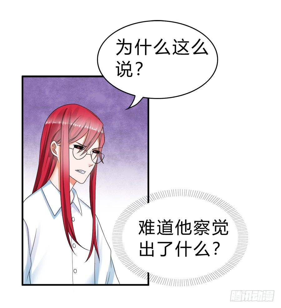 范玉娇又是什么来路-第62话