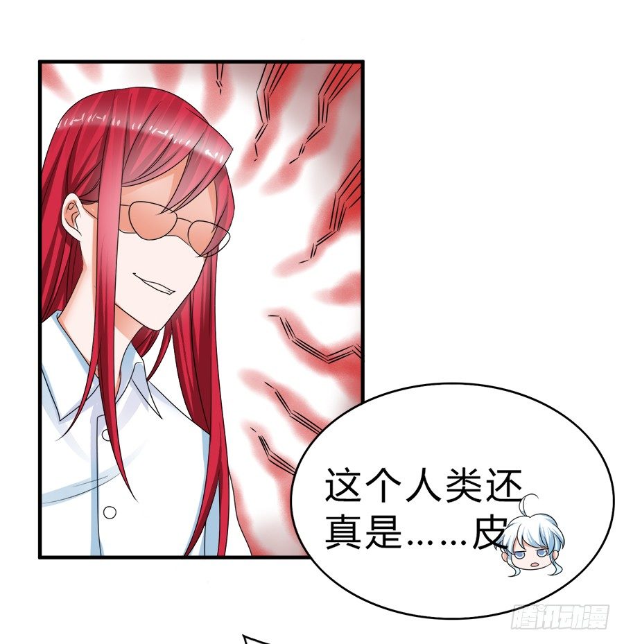 范玉娇又是什么来路-第62话