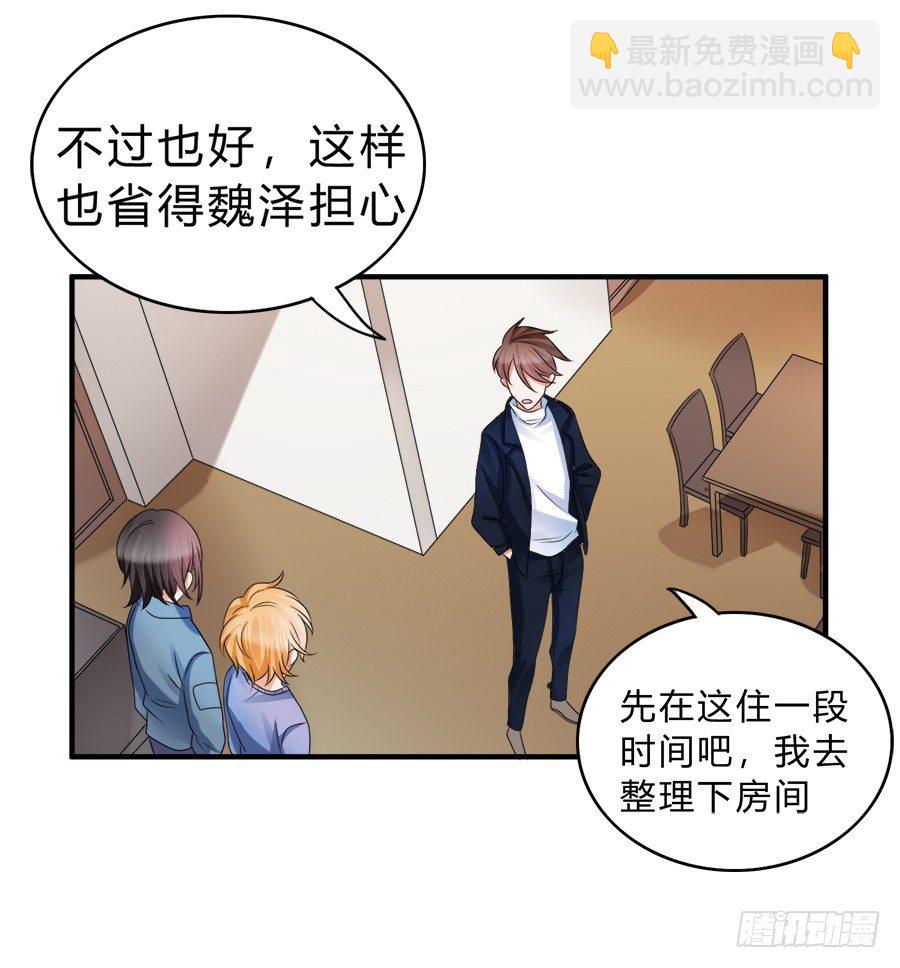 范玉娇又是什么来路-第62话