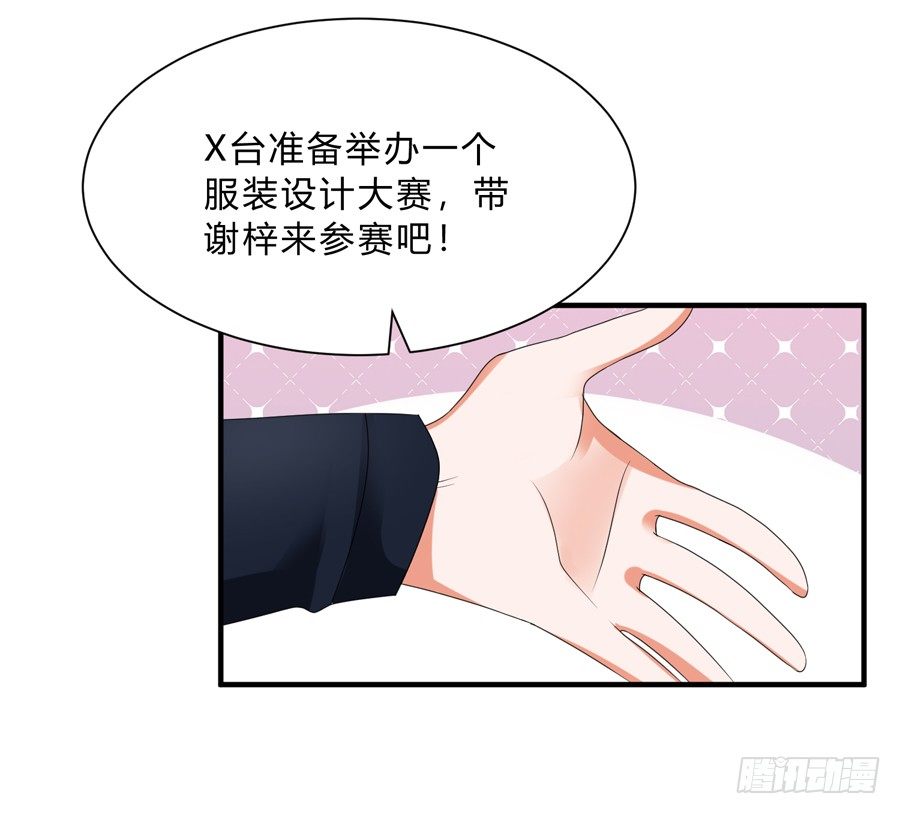 这就是传说中的真香吗？！-第64话