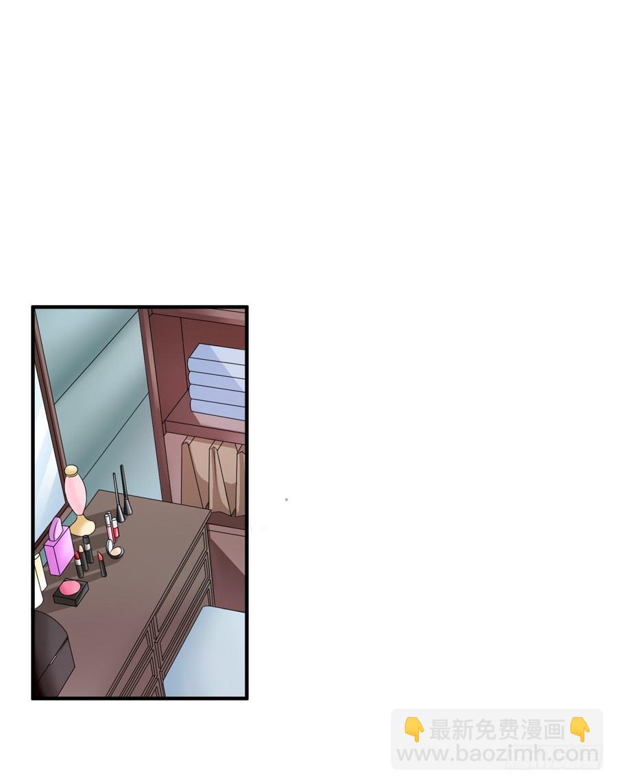 这就是传说中的真香吗？！-第64话