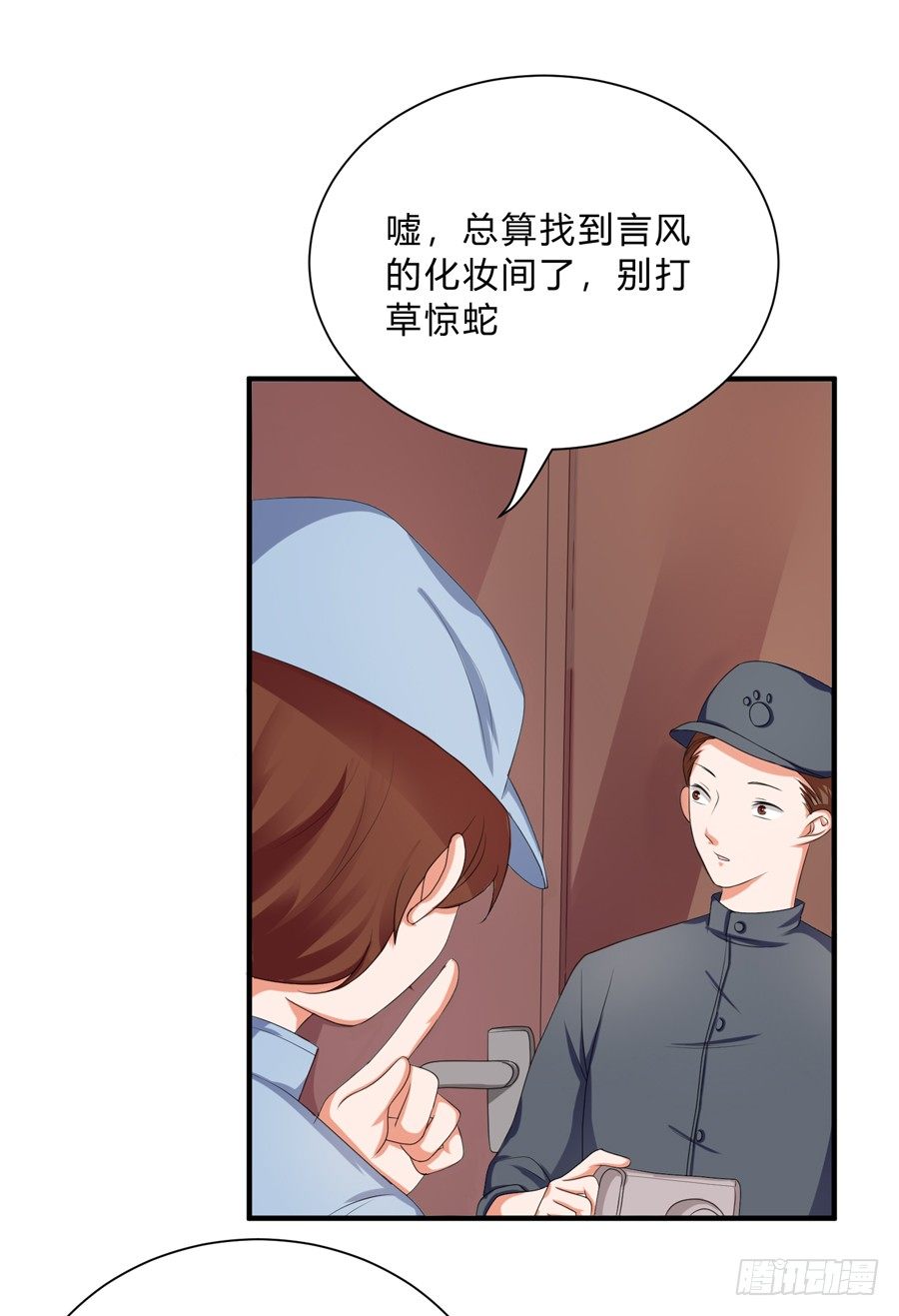 这就是传说中的真香吗？！-第64话