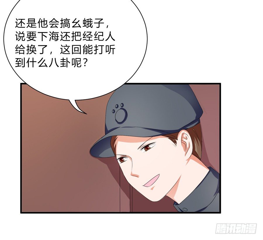 这就是传说中的真香吗？！-第64话