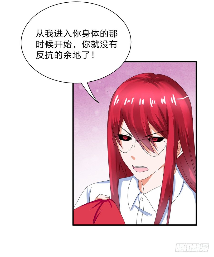 这就是传说中的真香吗？！-第64话