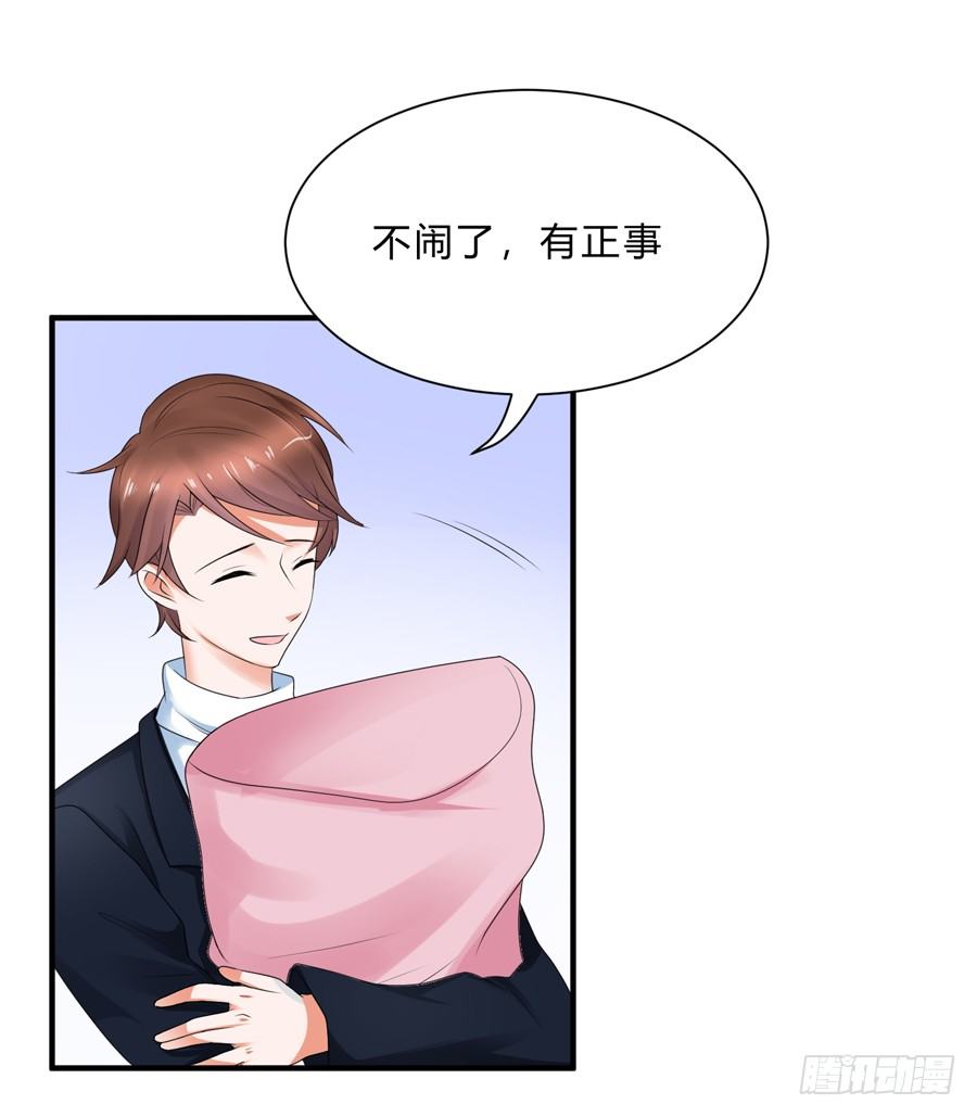 这就是传说中的真香吗？！-第64话