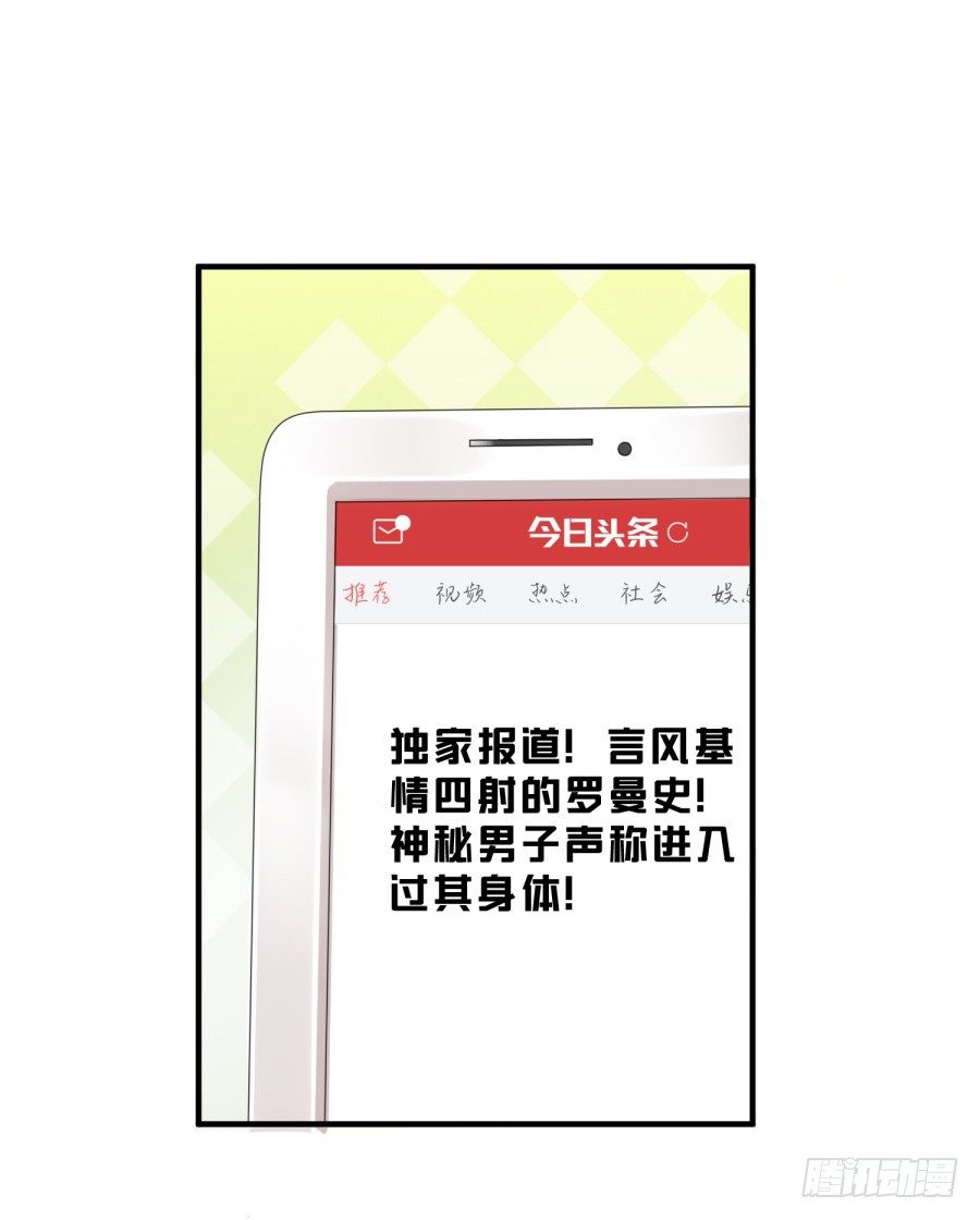 新秀设计大赛-第66话