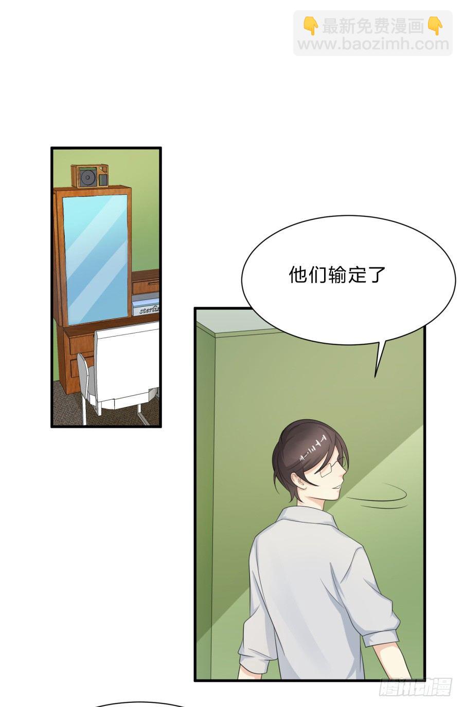 新秀设计大赛-第66话