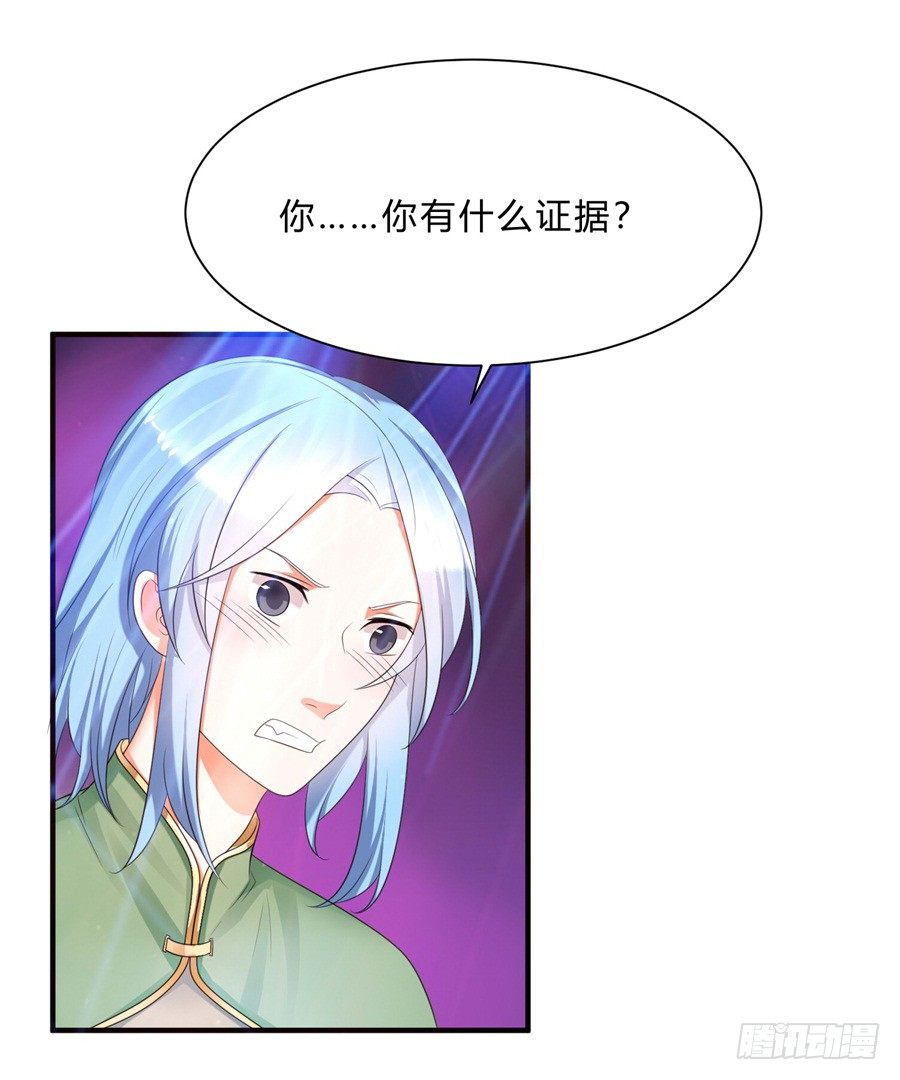 第三道锁开启-第68话