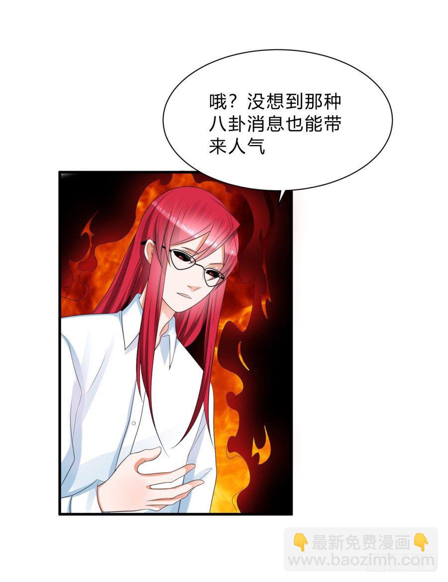 第三道锁开启-第68话