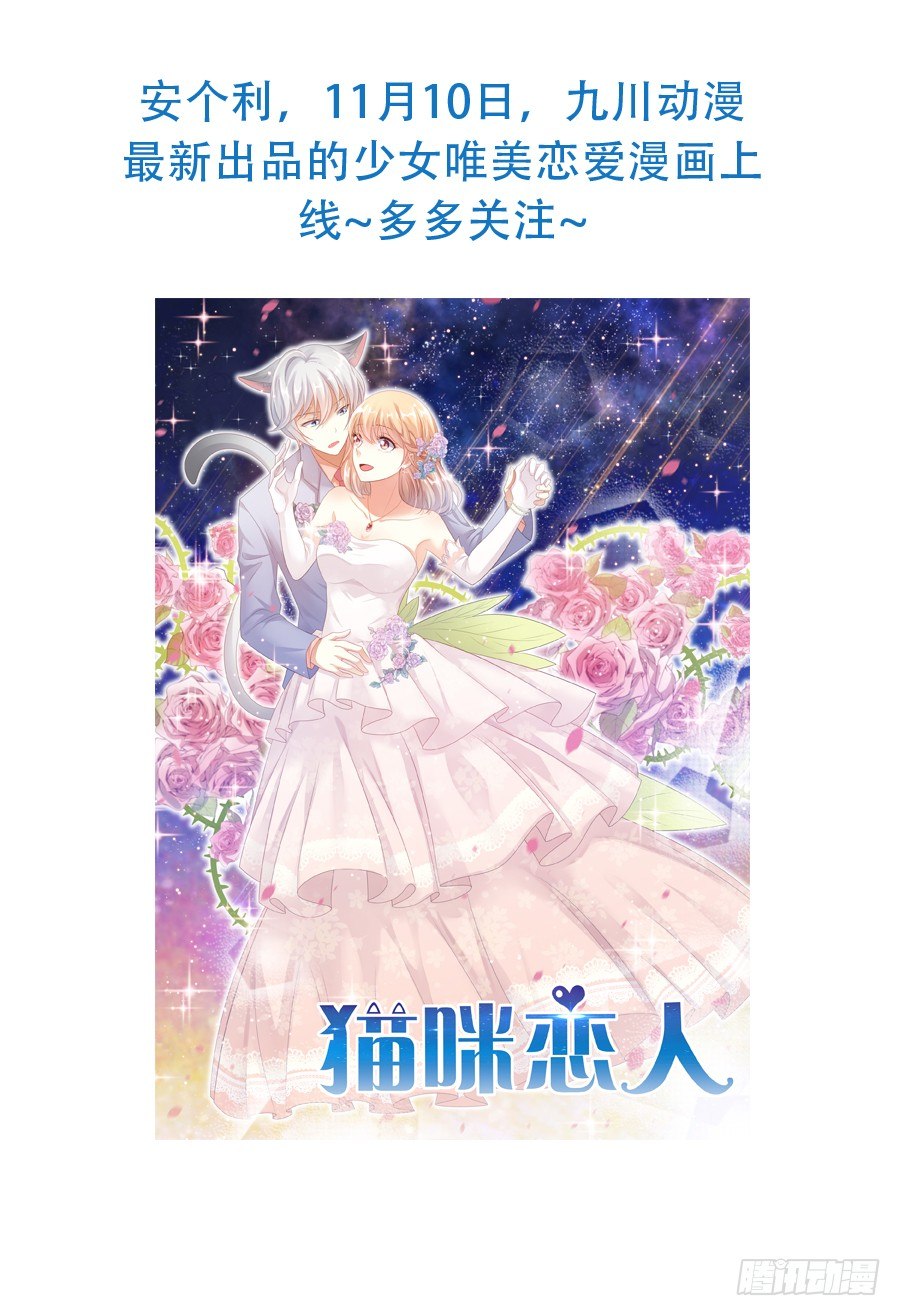 第三道锁开启-第68话