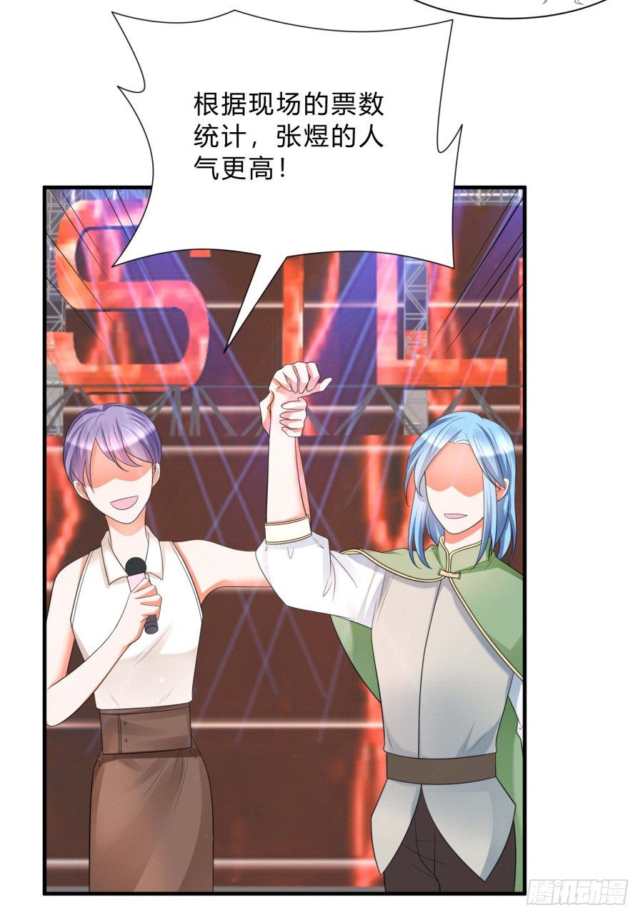第三道锁开启-第68话