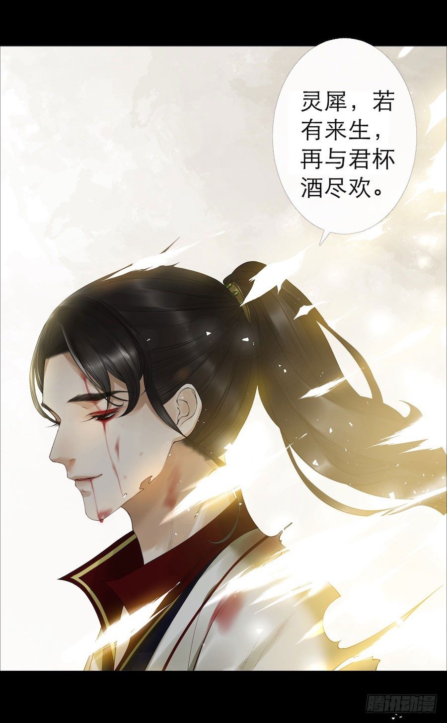 《千帐灯》重磅上线-第72话