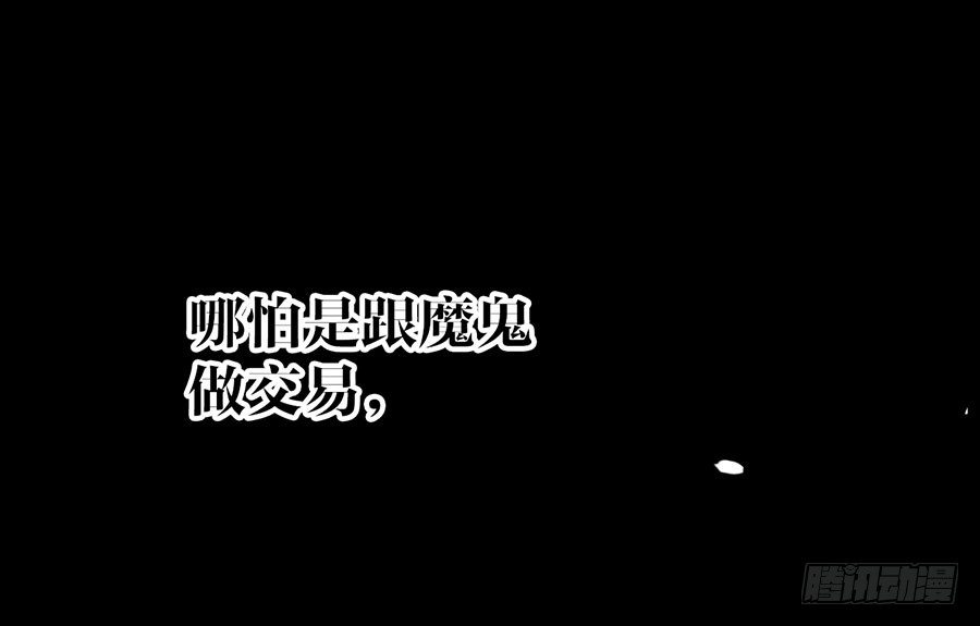 《千帐灯》重磅上线-第72话