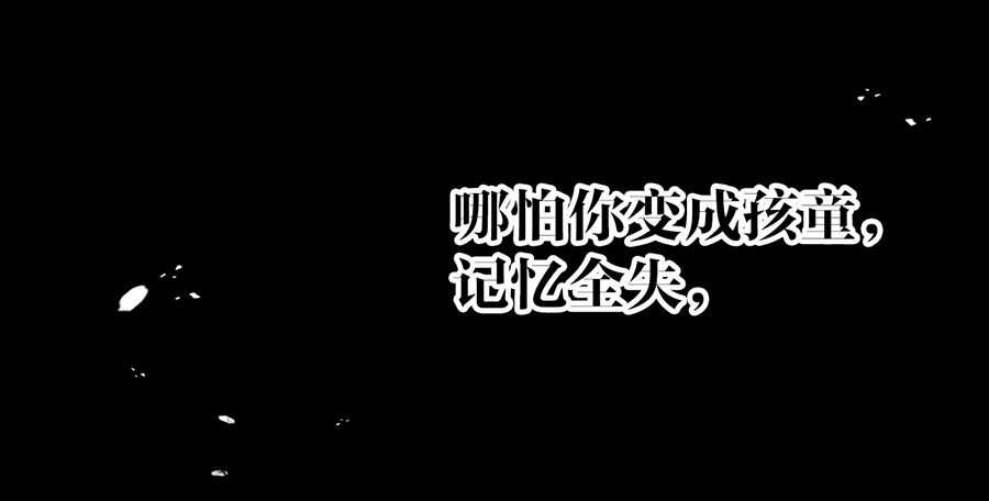 《千帐灯》重磅上线-第72话
