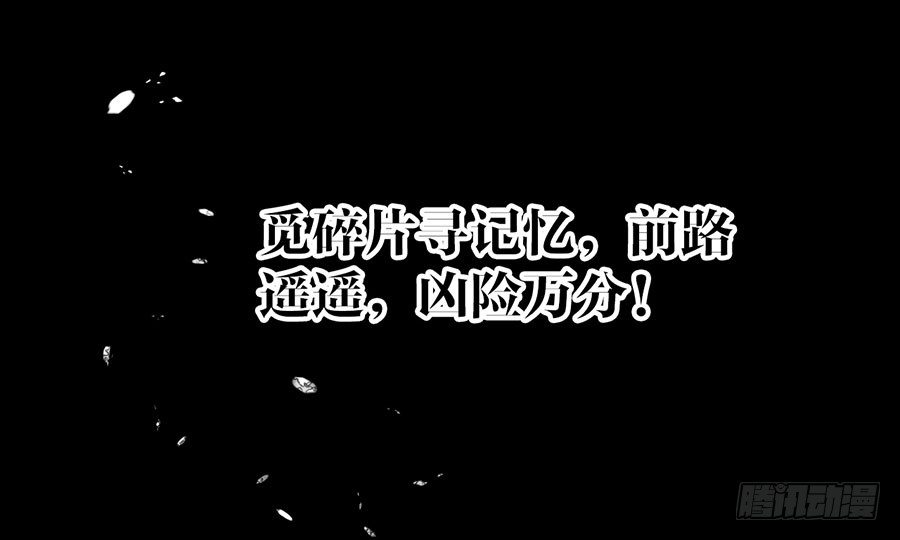 《千帐灯》重磅上线-第72话