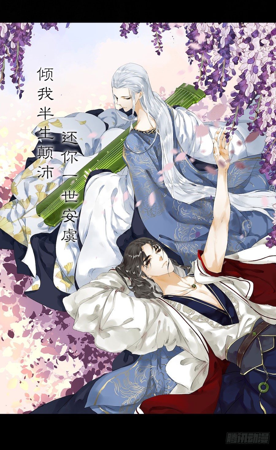 《千帐灯》重磅上线-第72话