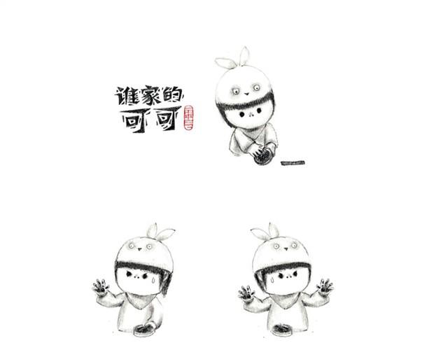 爸爸不生气-第2话
