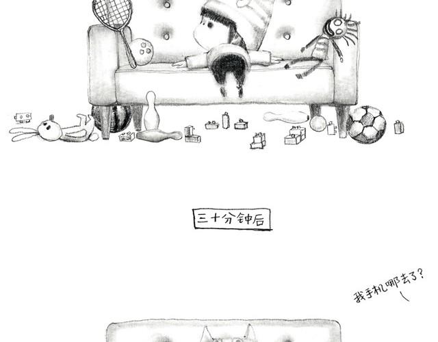 爸爸不生气-第2话