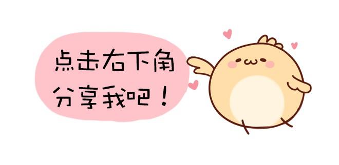爸爸放屁了-第16话