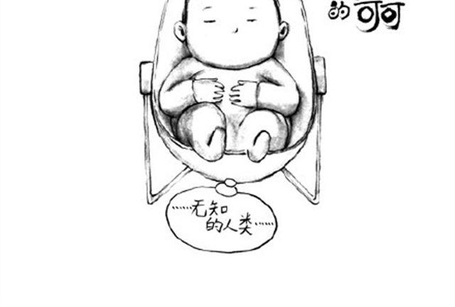 补刀王子1-第18话