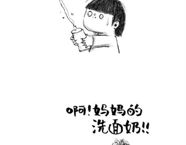 补刀王子1-第18话