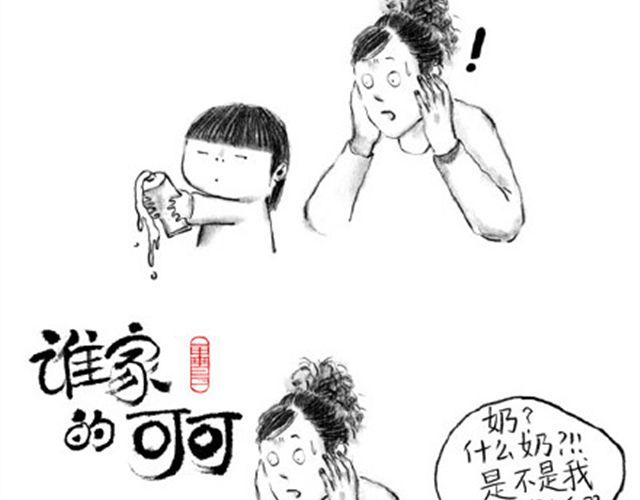 补刀王子1-第18话