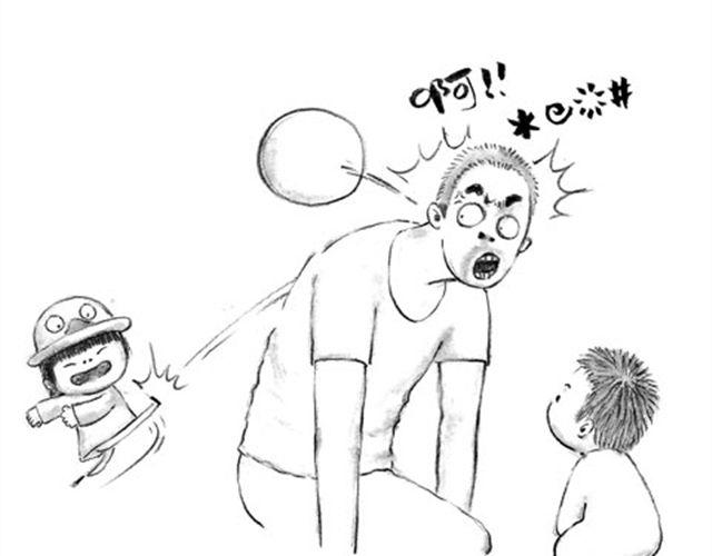 叫爸爸-第20话